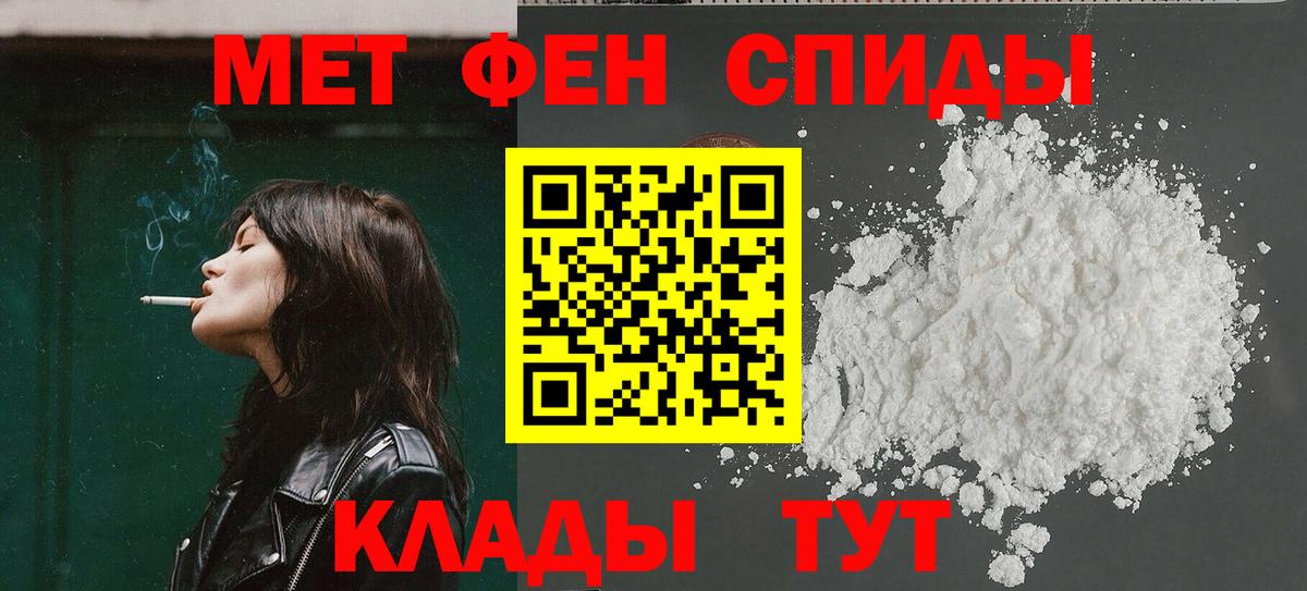 АМФ 97% Липецк
