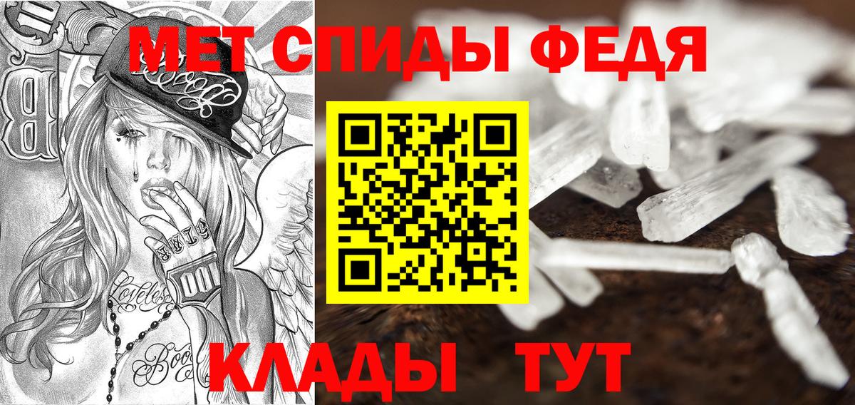 АМФЕТАМИН  Amphetamine Premium  Вход с VPN  АМФЕТАМИН  Липецк 