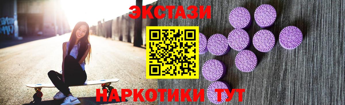 Где купить  Липецк  ТГК  Кодеин  Каннабис  МЕФ   МЕТАМФЕТАМИН  ГАШИШ  Вход с VPN  ГАШИШ  COCAIN 