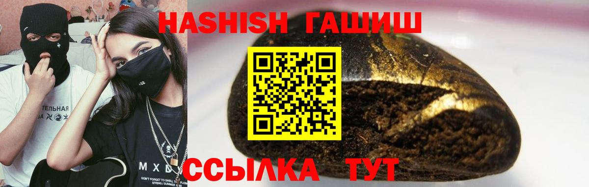 Липецк  ГАШИШ Cannabis  Вход с VPN 