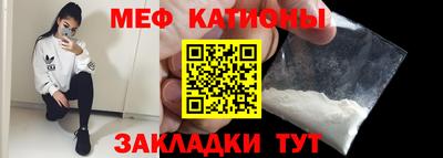 мефедрон Нягань