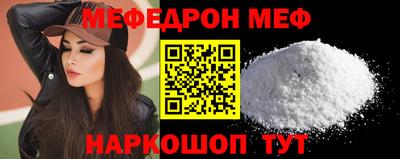 винт Будённовск
