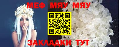 метадон Бугуруслан