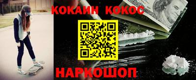винт Будённовск