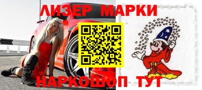 героин Бузулук