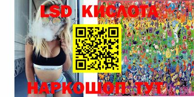 винт Будённовск