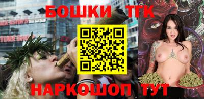 винт Будённовск
