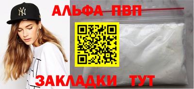 винт Будённовск