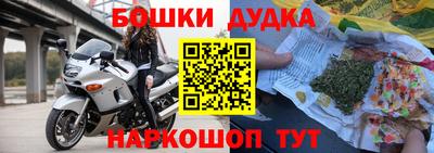 героин Бузулук