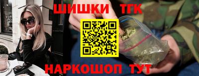 героин Бузулук