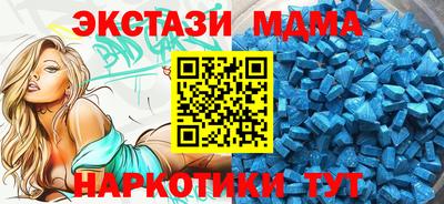винт Будённовск