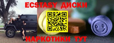 метадон Бугуруслан