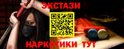 героин Бузулук
