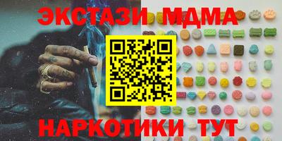 винт Будённовск