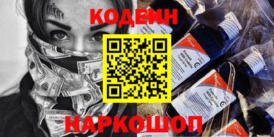винт Будённовск