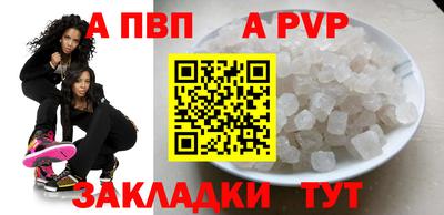 гидра Обнинск