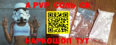 винт Будённовск