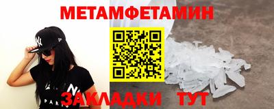 герыч Обь