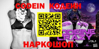винт Будённовск