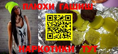 героин Бузулук