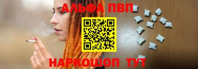 винт Будённовск