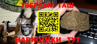 героин Бузулук
