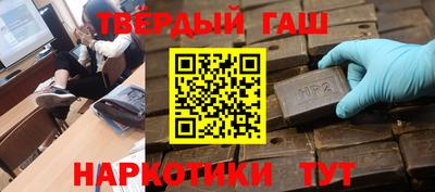 героин Бузулук