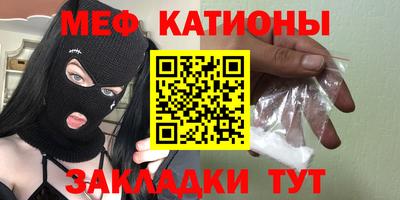 винт Будённовск