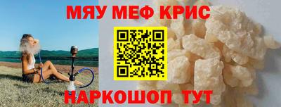 винт Будённовск