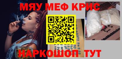 метадон Бугуруслан