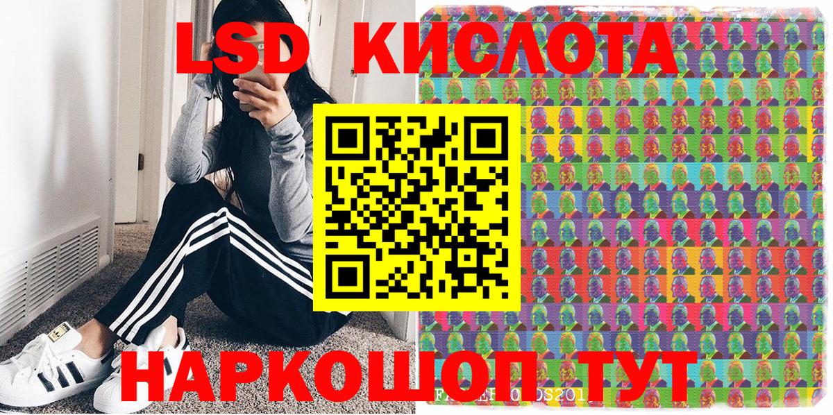 Марки N-bome 1500мкг Липецк