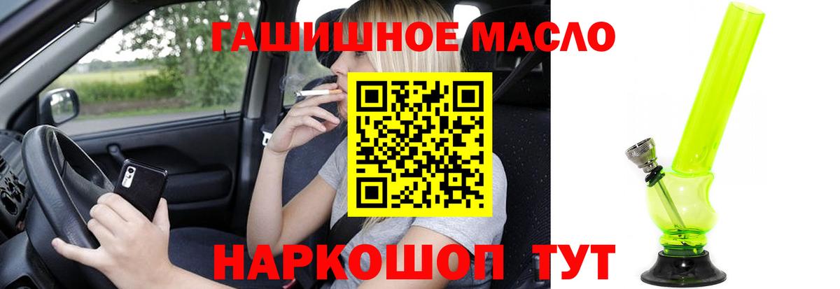 Дистиллят ТГК концентрат Липецк