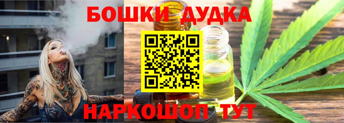Канабис тримм  Вход с VPN  Липецк  Бошки марихуана планчик 